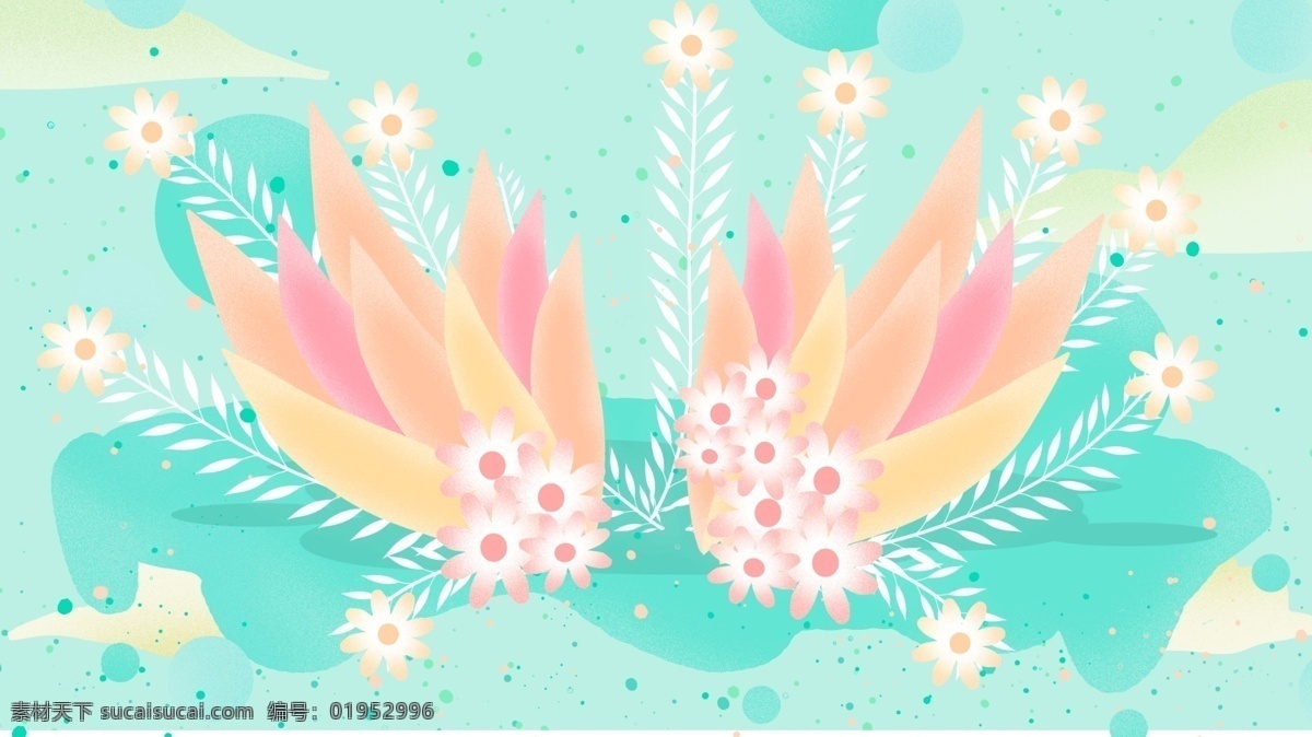 粉色 花束 广告 背景 清新 植物 小花 花朵 蓝色 广告背景 盛开 手绘