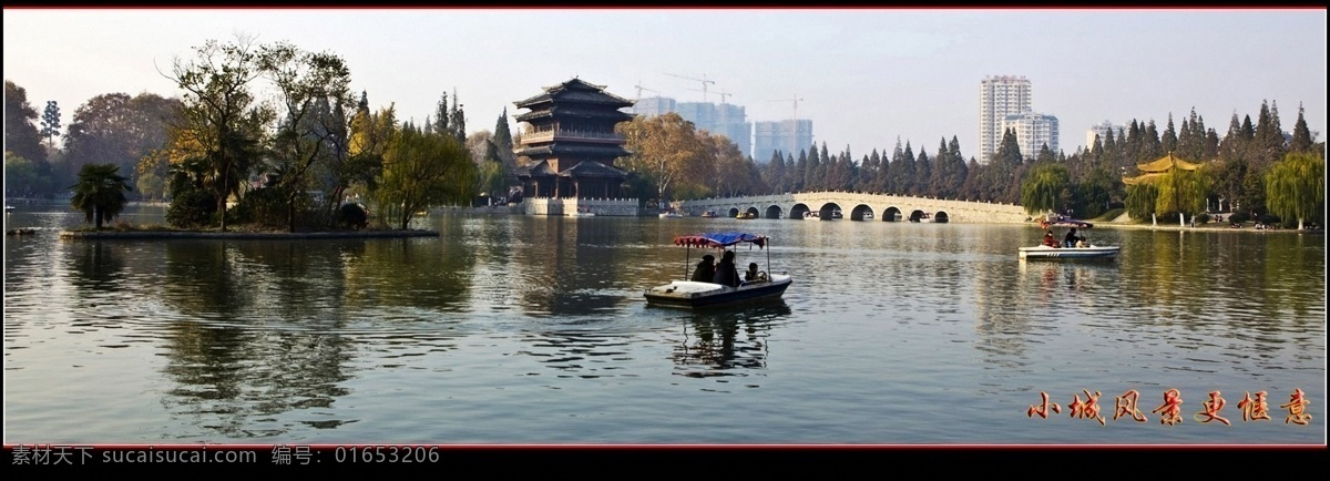 宁阳风光 宁阳 风光 别致风景 小城风光 古建筑 高楼 大厦 拱桥 小船 水面 倒影 自然风景 旅游摄影
