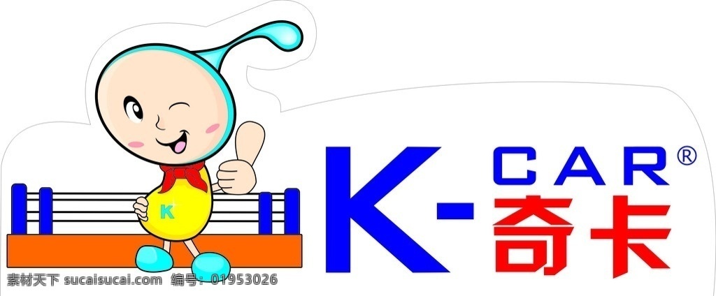 奇卡早教标志 logo 企业 标志 标识标志图标 矢量