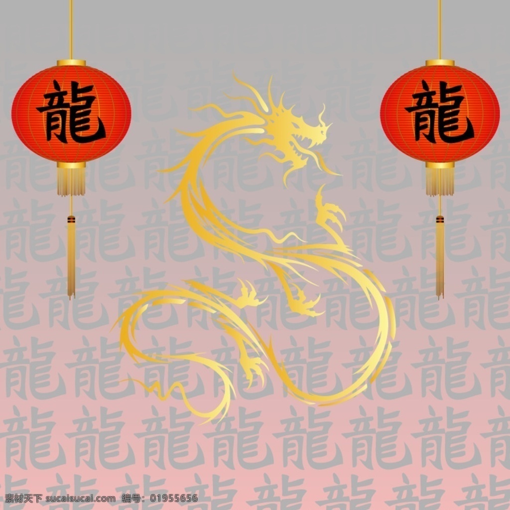 龙字 龙 龙矢量 青龙 金龙 中国龙 彩龙 彩色的龙 龙纹 底纹 飞龙 龙素材 包装盒 月饼包装 包装素材 中国风 龙腾盛世 龙柱 龙飞凤舞 腾龙