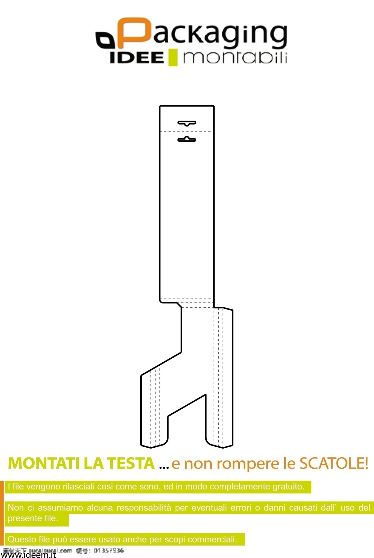 盒免费下载 刀版 盒 matite 矢量图 其他矢量图