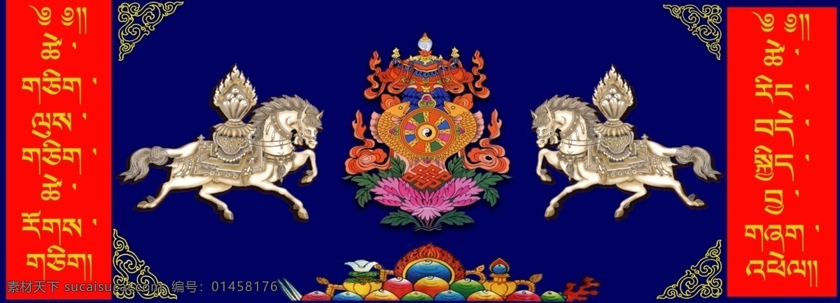 藏族 藏式 婚礼 背景 藏族图案 背景素材 分层 源文件