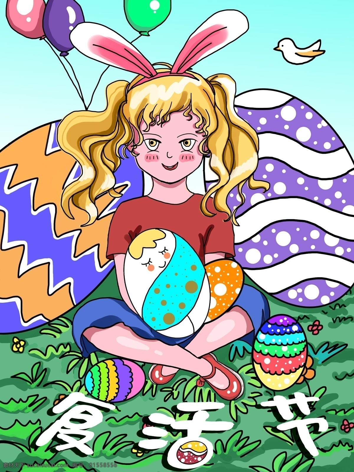 兔 耳 可爱 女孩 复活节 插画 可爱女孩 兔子 兔耳朵 气球 彩蛋 节日 壁纸 儿童插画 涂鸦 卡通 儿童