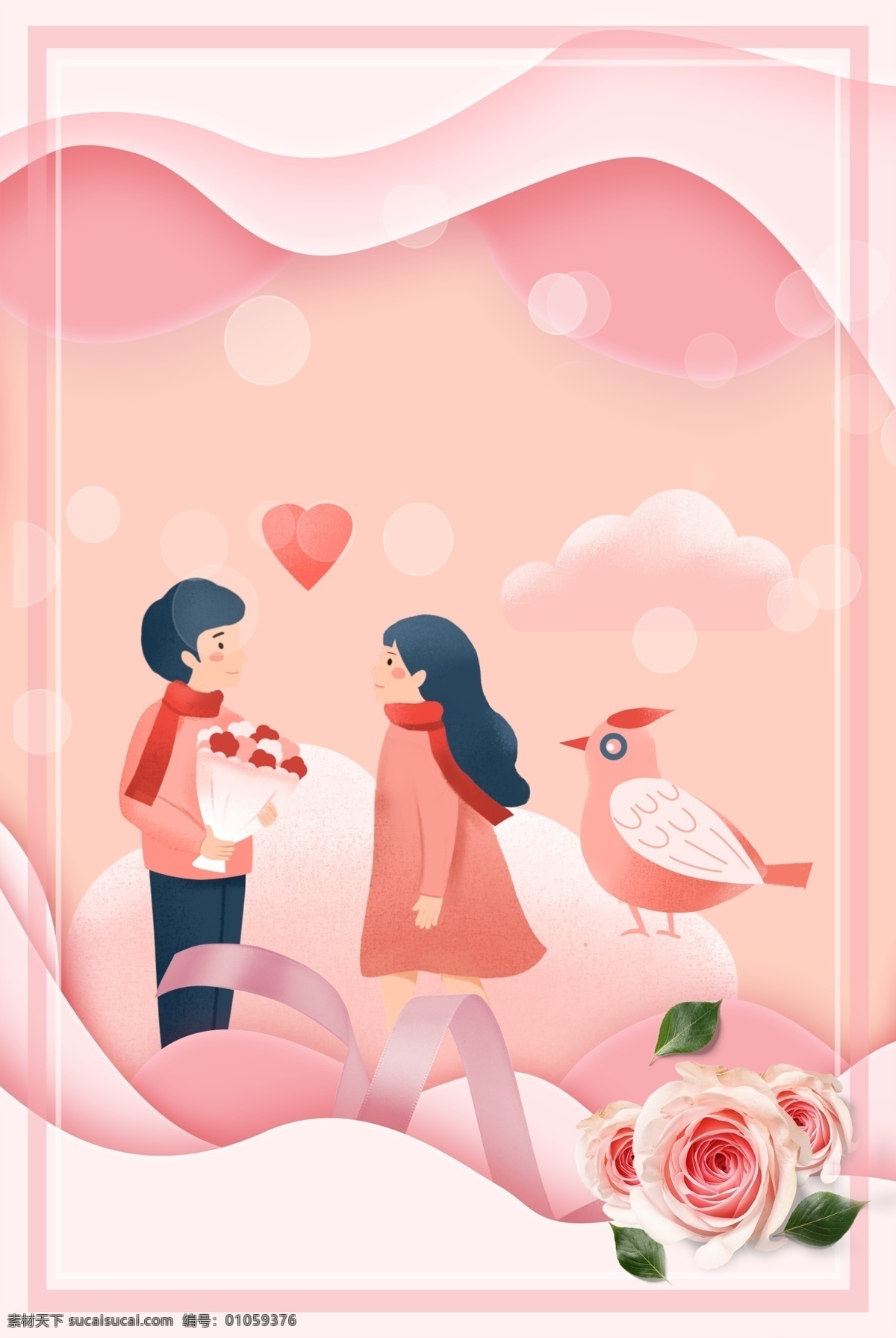 情人节 520 情侣 约会 七夕 情人 伴侣 爱心 粉色 玫瑰