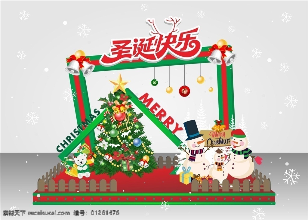 圣诞节 门 头 布展 红色 雪人 圣诞美陈 圣诞快乐 圣诞树 移门图案