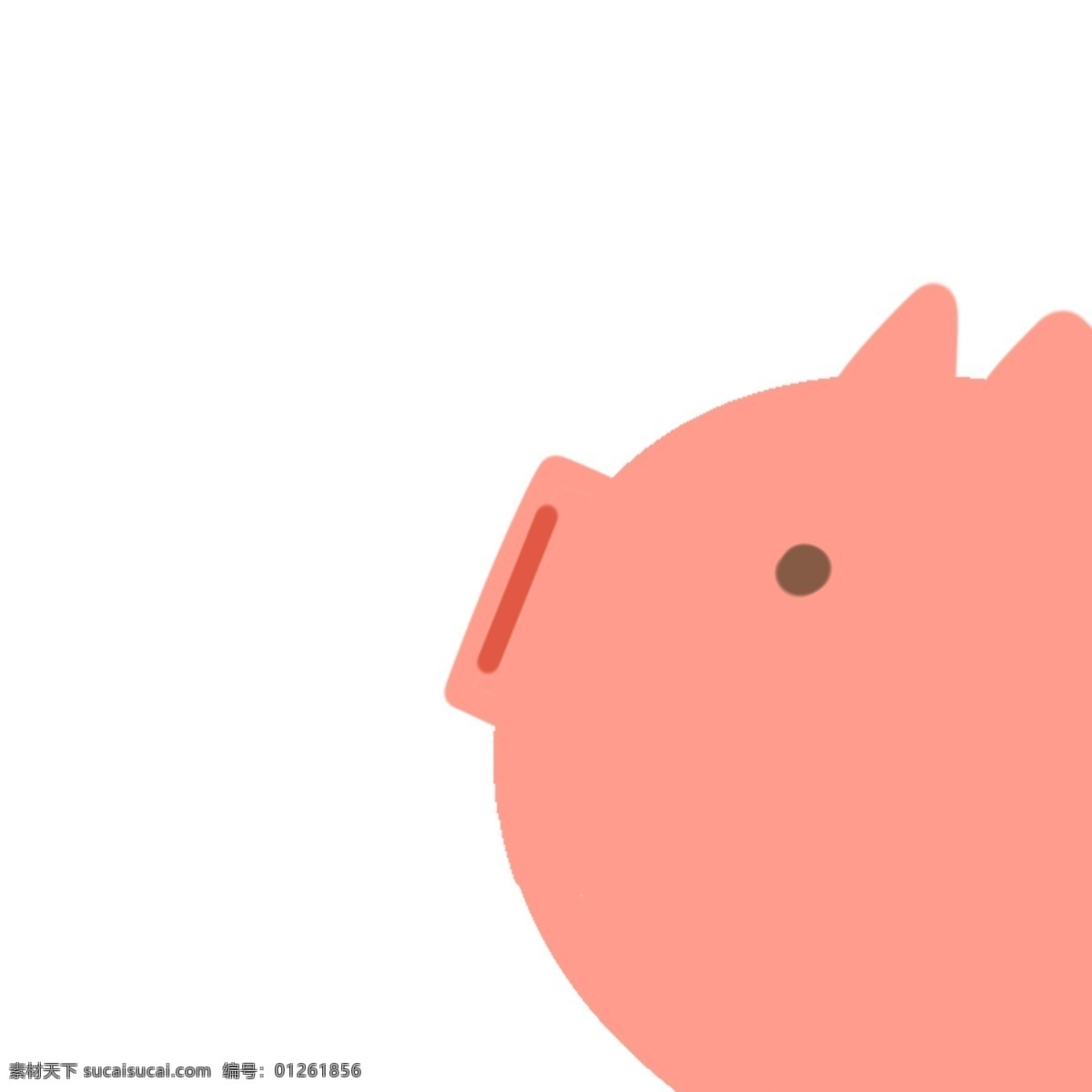 粉红色 猪 免 抠 图 存钱罐 红色的猪 卡通动物 动物插画 动物 粉红色的动物 粉红色的猪猪 免抠图