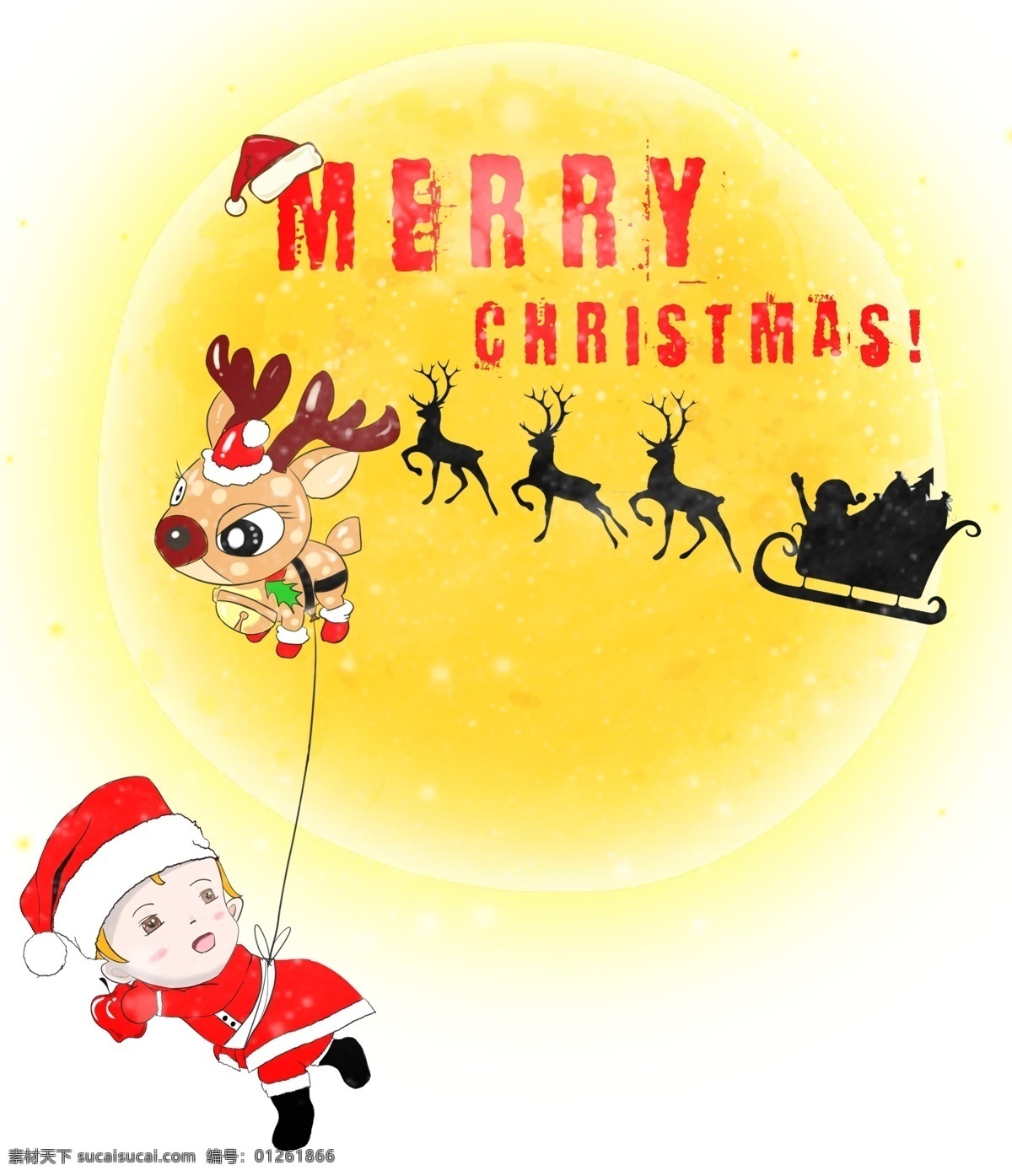 手绘 卡通 圣诞老人 雪橇 小孩 宝宝 儿童 麋鹿 气球 圣诞节 平安夜 苹果 圣诞帽 节日装扮 送礼 月亮 雪花