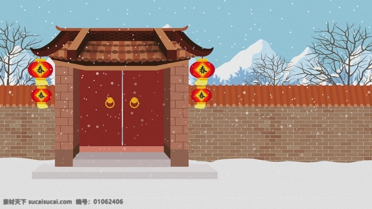 中国 风 春节 院子 背景 灯笼 新年 雪地 传统 中国风 围墙 彩绘背景 手绘背景 通用背景 psd背景 背景展板 特邀背景