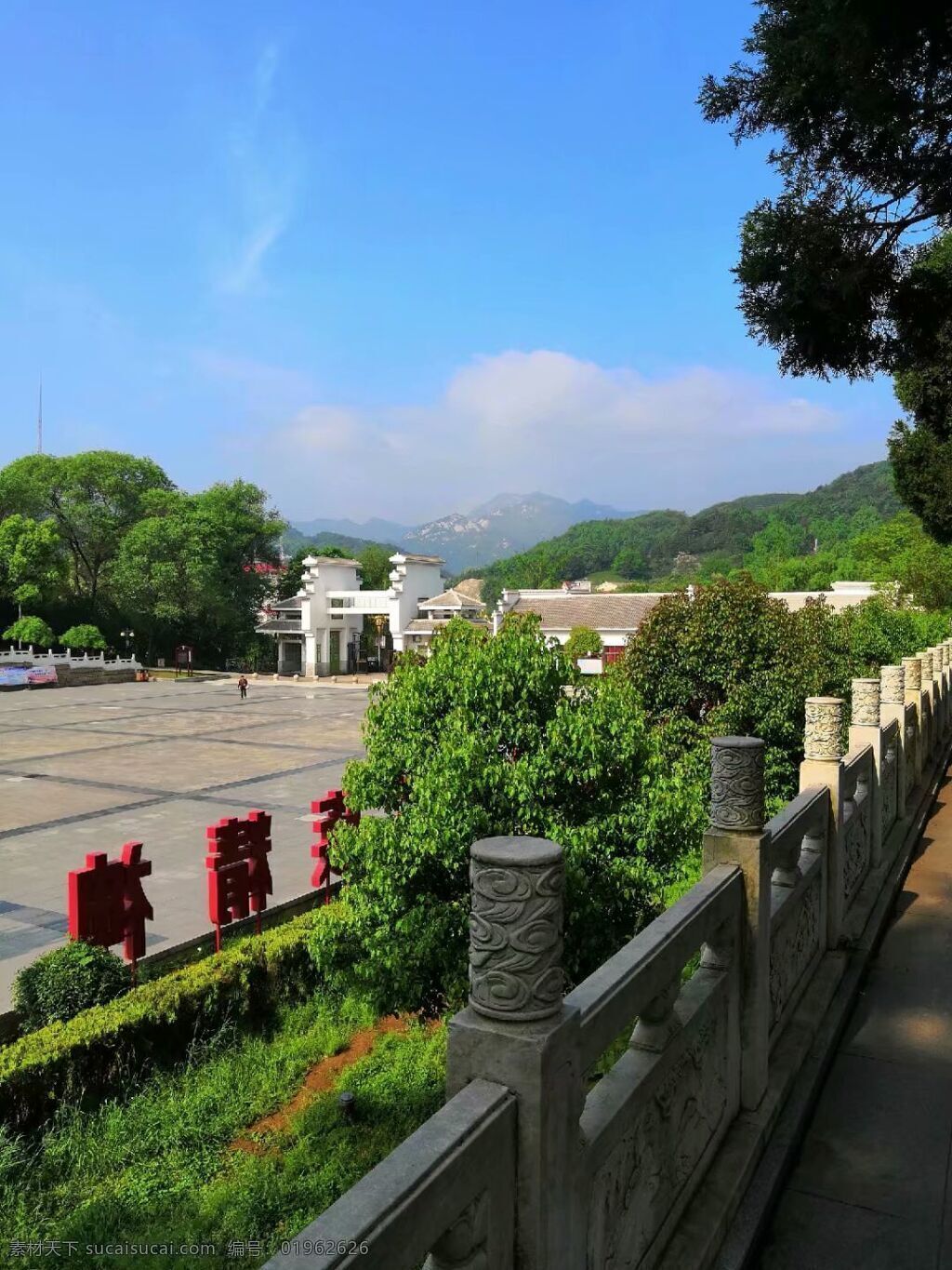 红色旅游基地 白云 蓝天 风景 国内风景 绿树 旅游摄影 自然风景