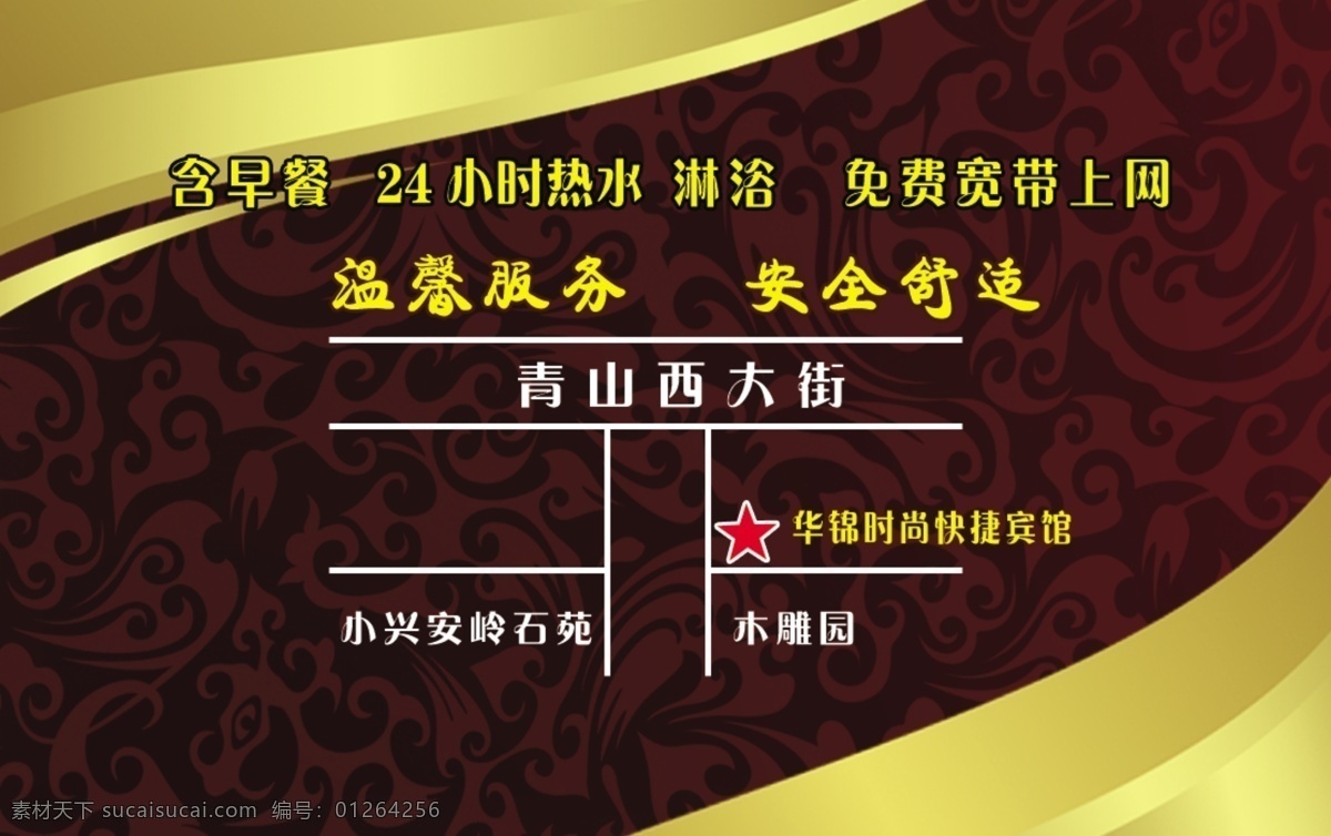 it行业名片 ktv名片 茶艺餐饮名片 服装名片 高档名片 高档 名片 模板下载 古典名片 简洁名片 建筑工程名片 名片设计 zbmp 欧式名片 酒店名片 企业名片 个性 欣赏 名片素材 经典名片 名片背景 尊贵名片 商业名片 金色名片 名片模板 美容美发名片 中国风名片 娱乐休闲名片 教育学校名片 文印摄影名片 酒楼名片 五金名 名片卡 建筑装潢名片