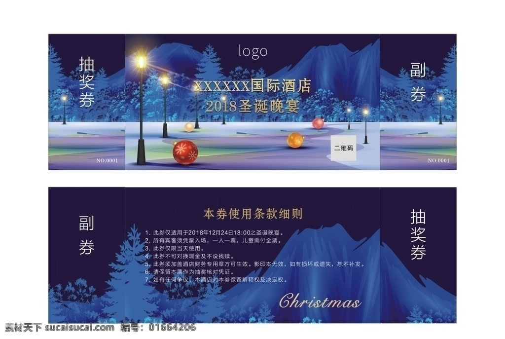 抽奖券 圣诞活动 门票 刮刮卡 圣诞抽奖券 圣诞门票 圣诞卡片 圣诞晚宴 酒店抽奖券 蓝色圣诞节 圣诞节卡片 圣诞节门票 高档圣诞卡片 蓝色抽奖券 蓝色门票 蓝色刮刮卡