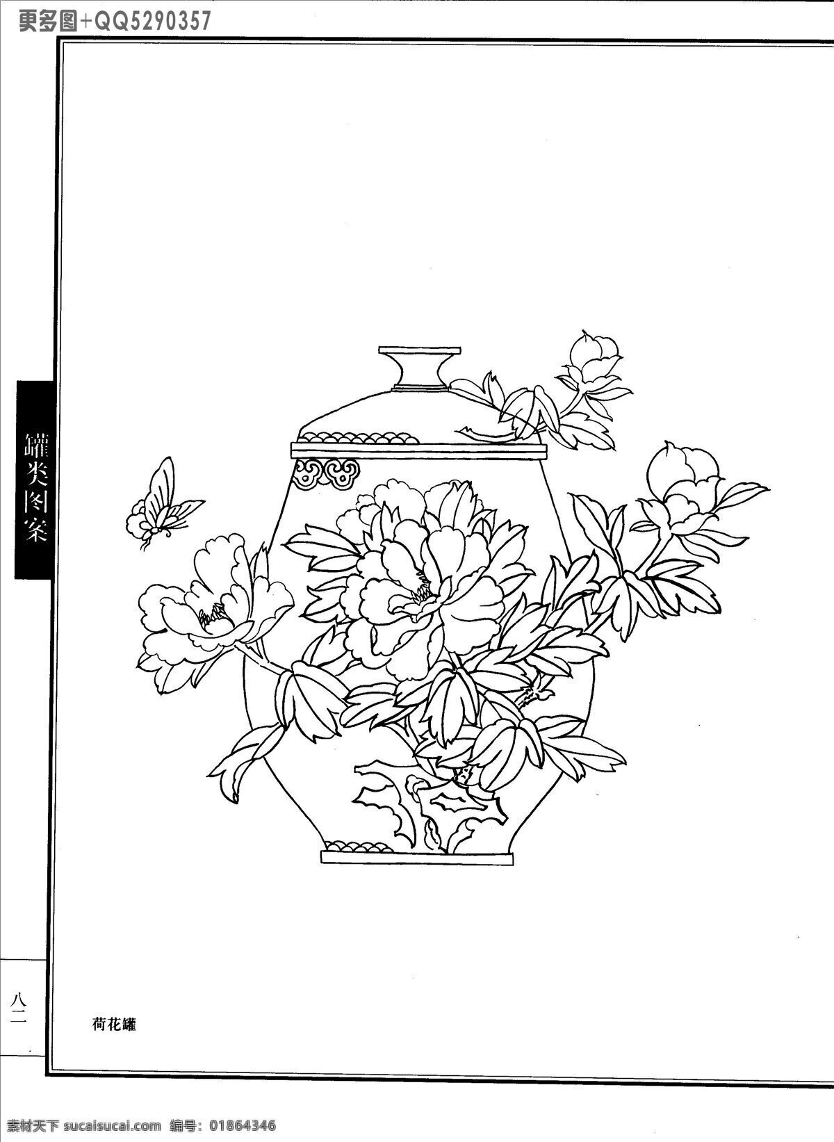 现代 装饰 动物 图案 现代装饰 装饰图案 动物图案 白描 黑白图 家禽 飞鸟 飞禽 鱼图案 工艺美术 图 珐琅 绘画书法 文化艺术