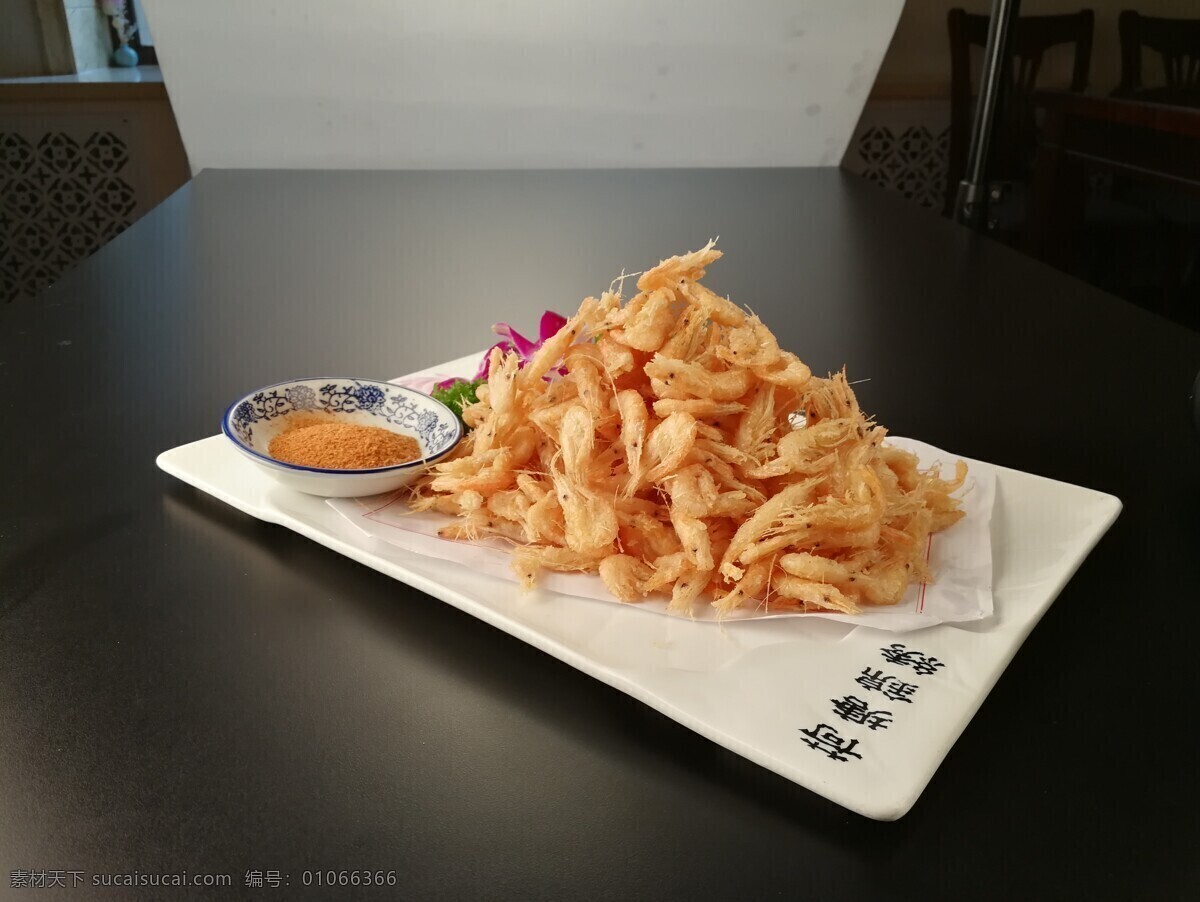 干炸江虾 干炸 江虾 炸 虾 餐饮美食 传统美食