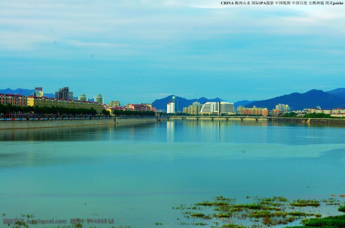 梅县山水 梅江 江水 梅江河 河水 水草 云影 河堤 江堤 城市河流 广东梅州 梅县 梅城 中国山水 城市山水 高楼 楼房 绿树 桥梁 山岚 天空 云彩 国内旅游 旅游摄影