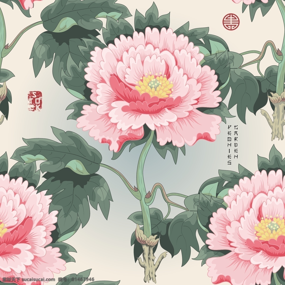 花朵 中国 风 牡丹花 图形 花纹 vi 矢量 粉色 手绘 插画 中国风 国画 简约 广告背景 包装纹理 卡通 设计背景 填充 纹理 纹路