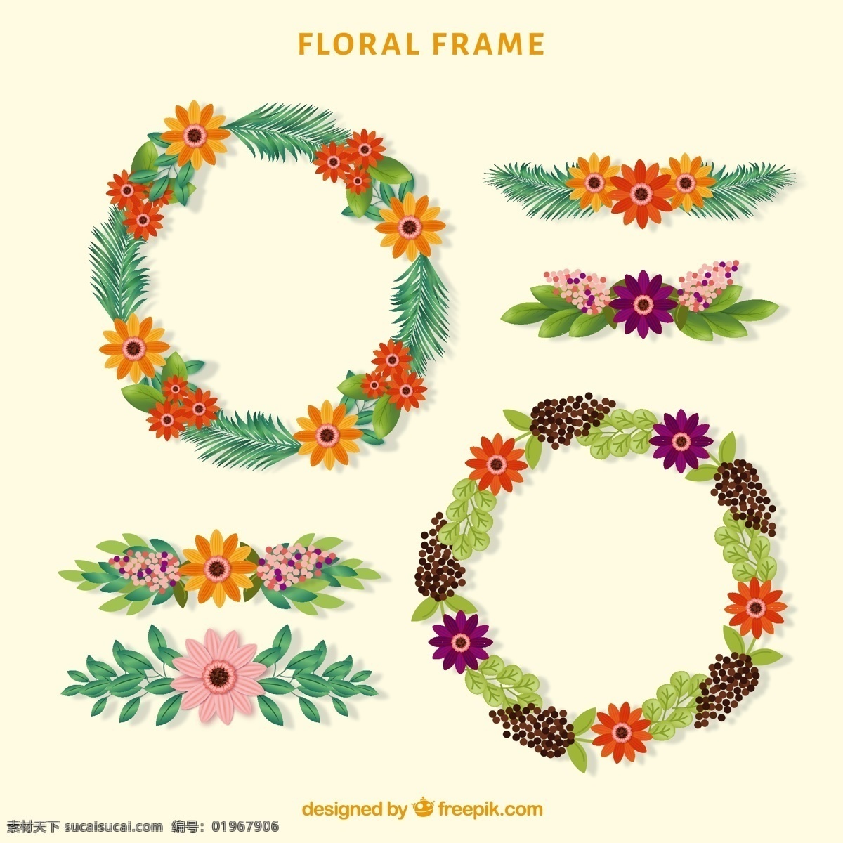 款 彩色 质感 花环 花边 矢量图 树叶 棕榈树叶 花卉 底纹边框 花边花纹