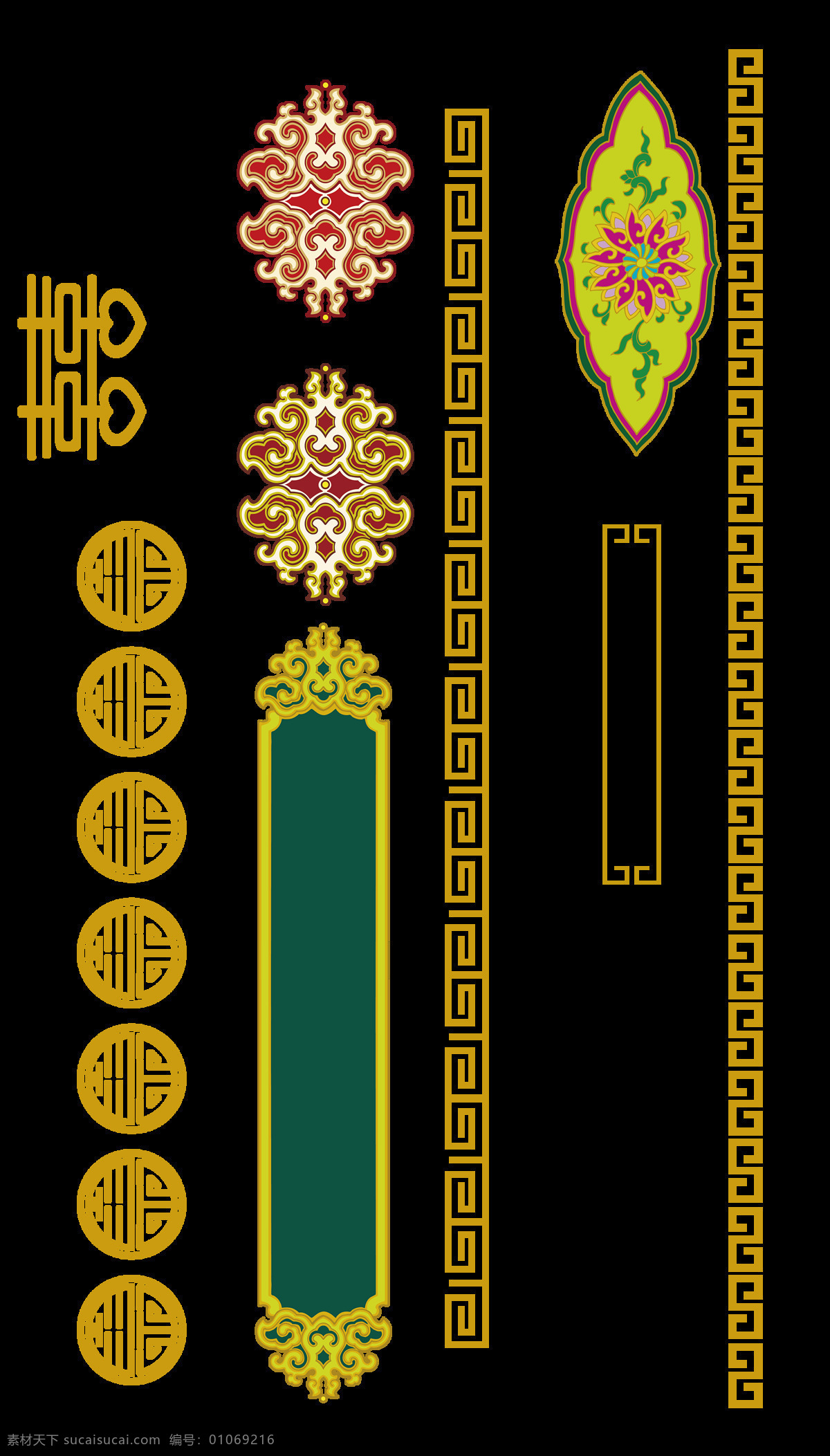 古代 花纹 边框 喜字 元素 png元素 婚礼 免抠元素 透明元素 喜 中国风