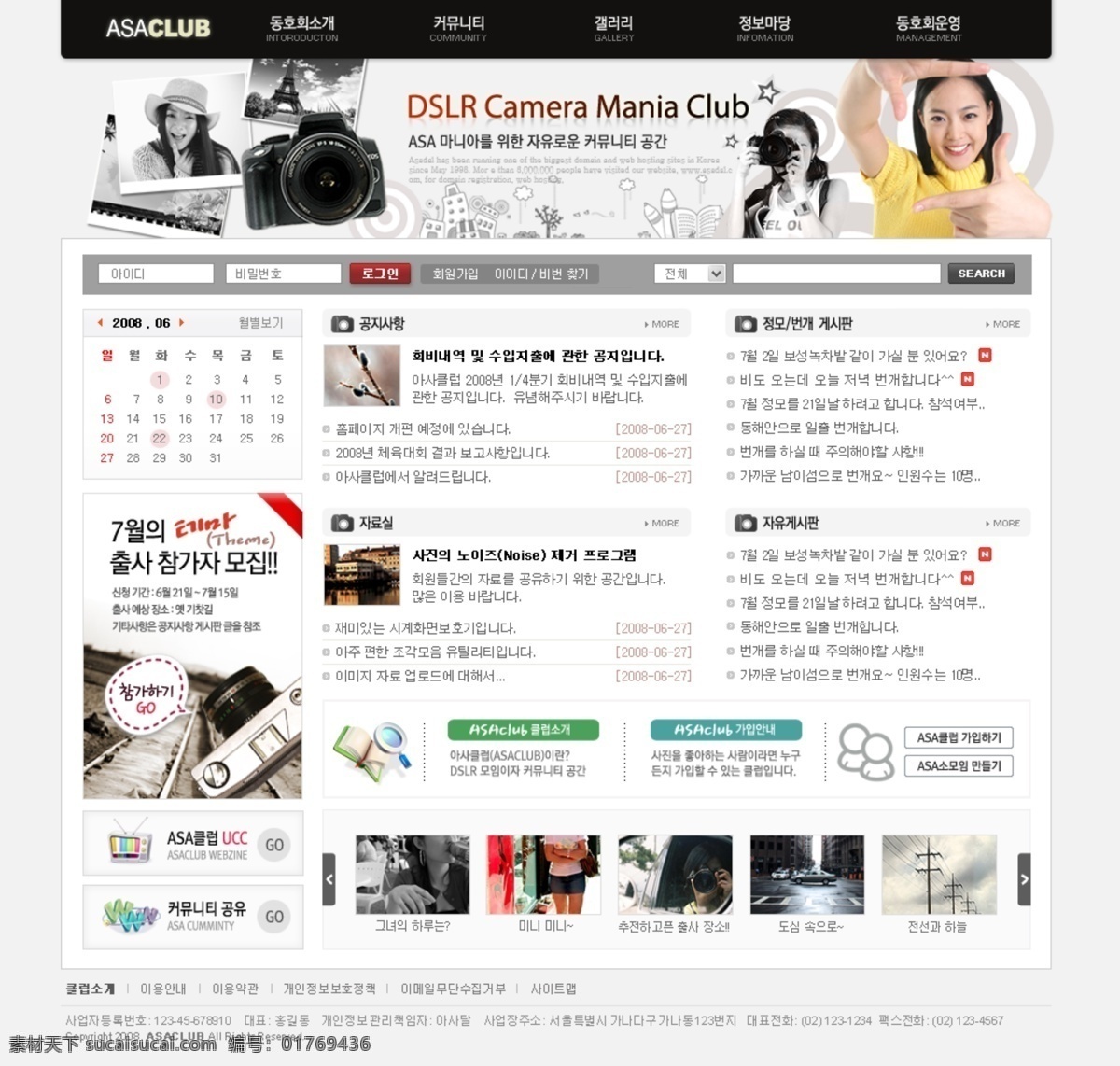 分层 源文件 psd格式 psd素材 韩国模板 韩国网站 企业站模板 网页模板 网页设计 网站 网站模板 网站设计 网页素材
