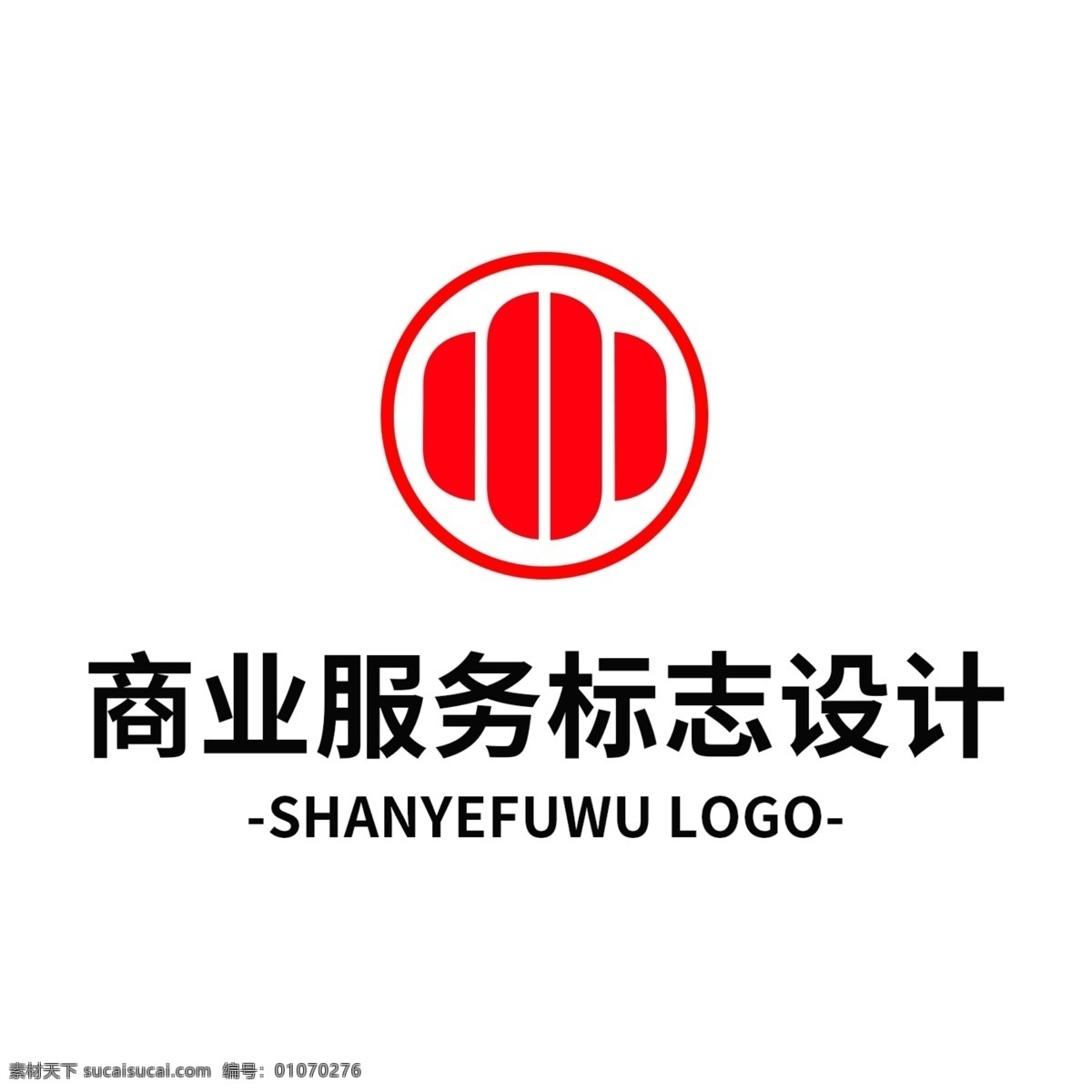 简约 大气 创意 商业服务 标志设计 logo 标识 行业标志 商业 服务