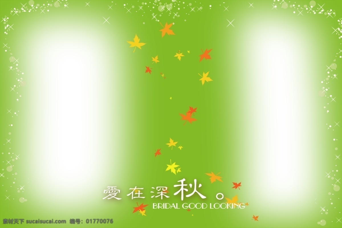 爱在深秋 枫叶 婚纱摄影模板 婚纱照 婚纱照模板 婚纱照设计 婚纱照相册 浪漫 爱 深秋 模板下载 模板 原创 设计素材 婚纱照喜册 新娘 新郎 梦幻 艺术字 星光 源文件 摄影模板 psd源文件 婚纱 儿童 写真 相册