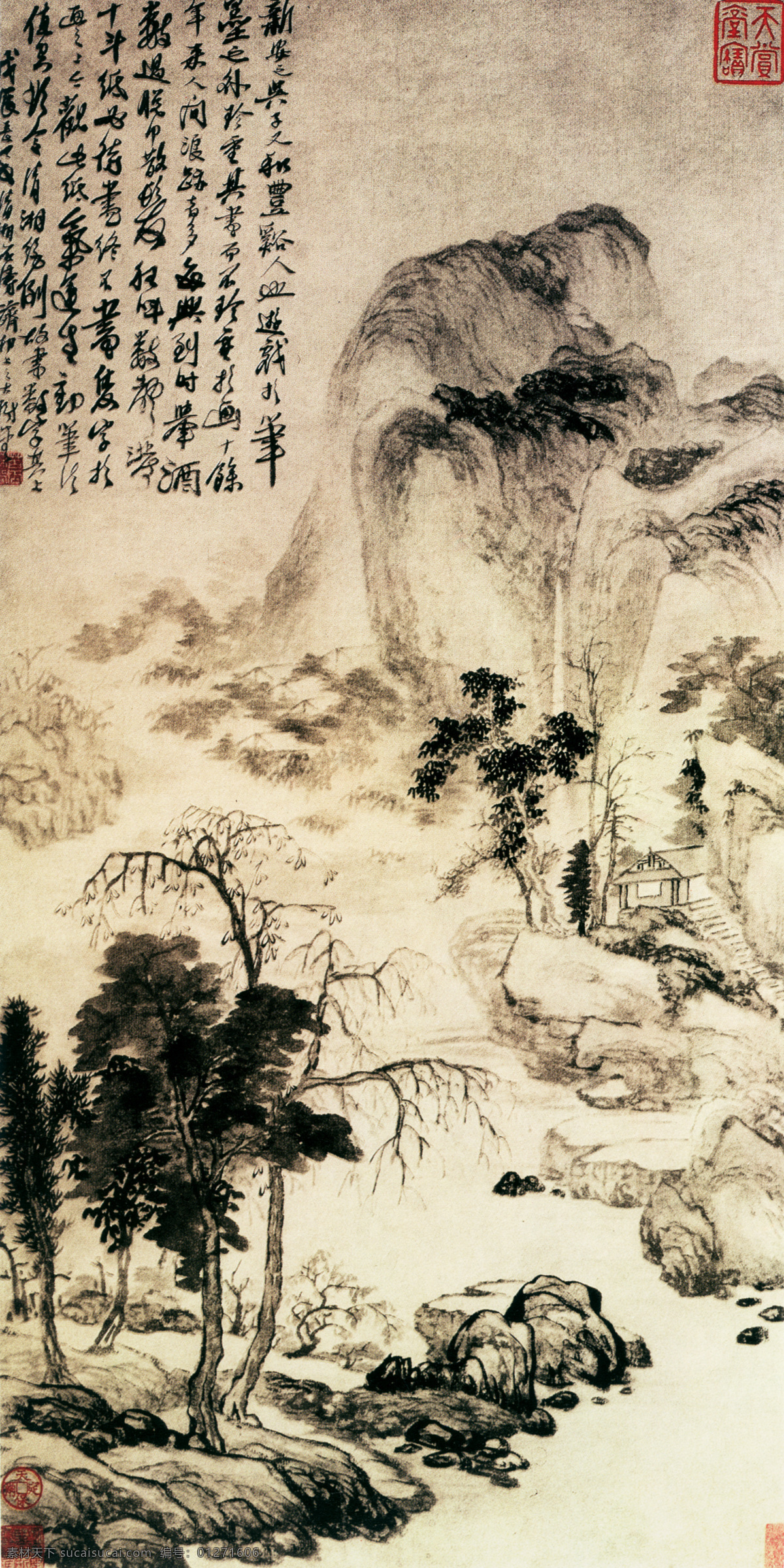 山水 名画 书画 溪 山 飞瀑 图 立轴 纸本 墨笔 古画 山水画 山水名画书画 书画真迹 中国水墨画 溪山飞瀑图 名家吴又和 文化艺术