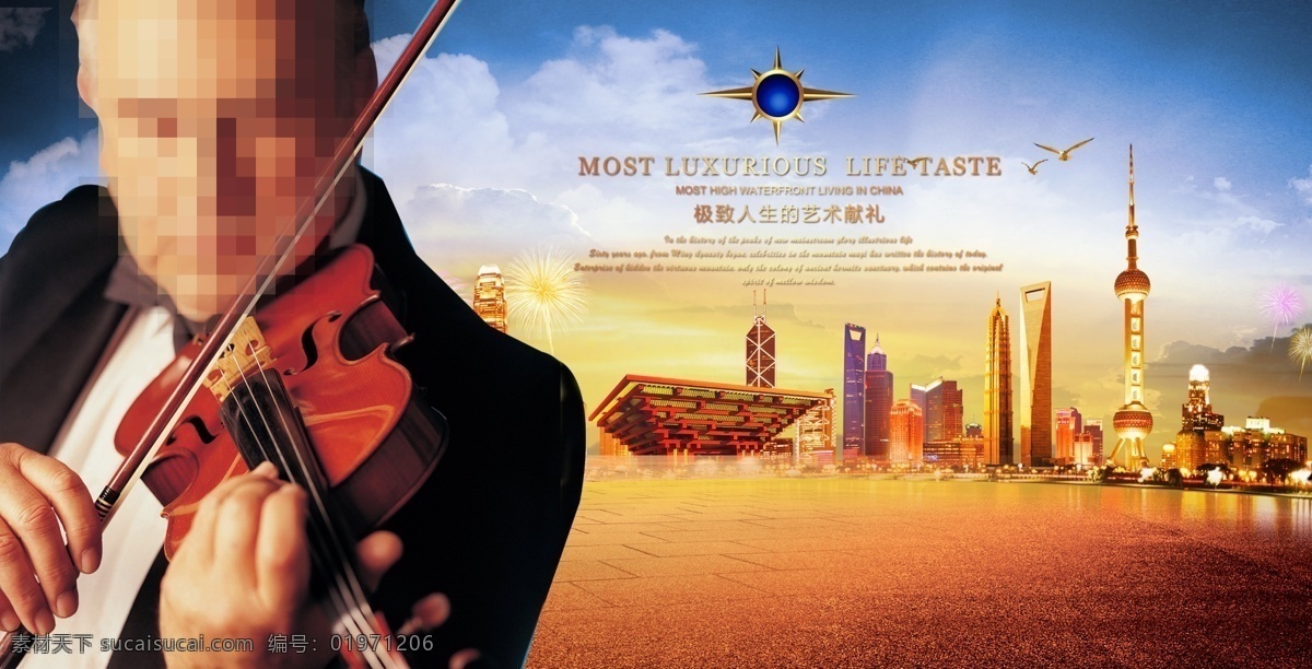 缤纷 商业街 x展架 地产围挡 房地产背景板 地产户外广告 地产易拉宝 地产户外围挡 房地产围挡 房地产 房地产广告 商业 地产 房地产画册 房地产楼书 房地产海报 房地产展板 房地产单页 房地产标志 房地产vi 房地产户外 商业地产 地产海报 小提琴 拉小提琴