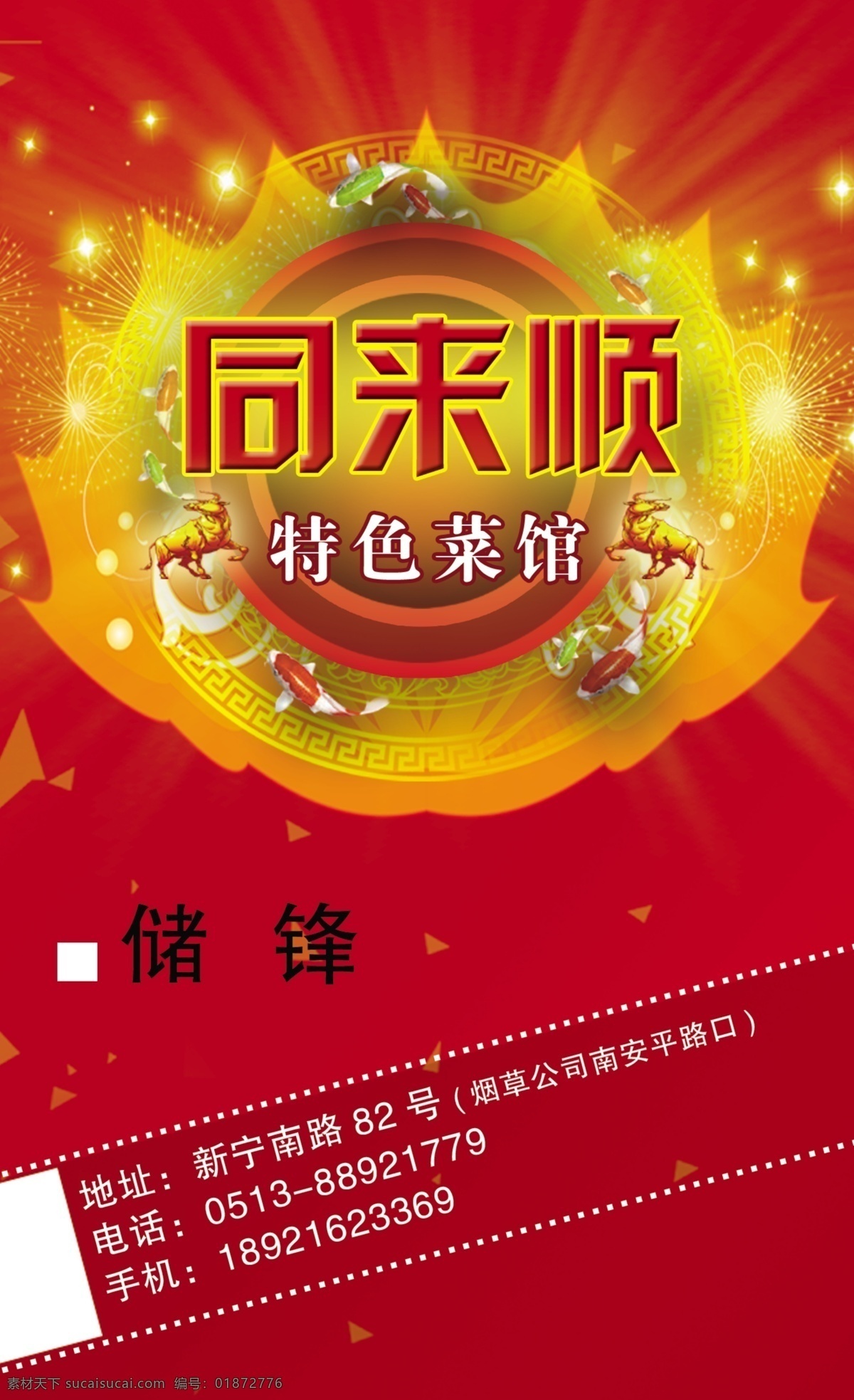 精美 名片 高精度 名片卡 其他名片