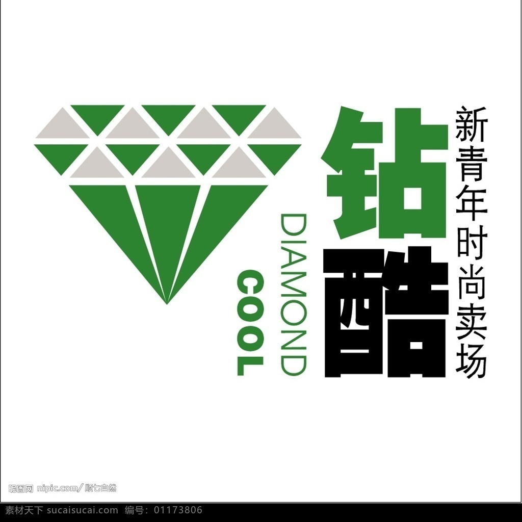 钻酷素材图片下载-素材编号01173806-素材天下图库
