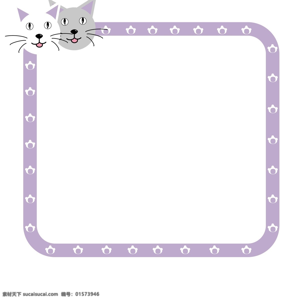 紫色 猫咪 边框 插画 漂亮 手绘猫咪边框 卡通猫咪边框 猫咪边框装饰 猫咪边框插画