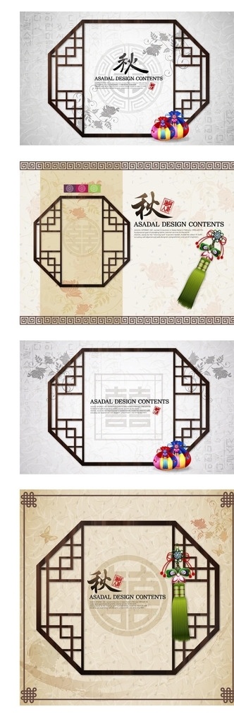 窗格 中国结 海报 矢量图 流苏 版式设计 边框 装饰花纹 古典