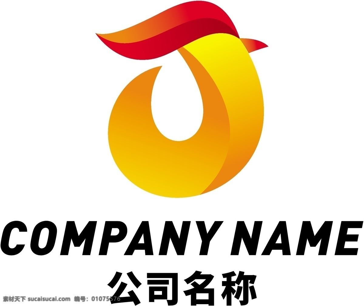 黄焖 鸡 餐饮 logo 餐饮logo 红色 鸡logo 公鸡logo