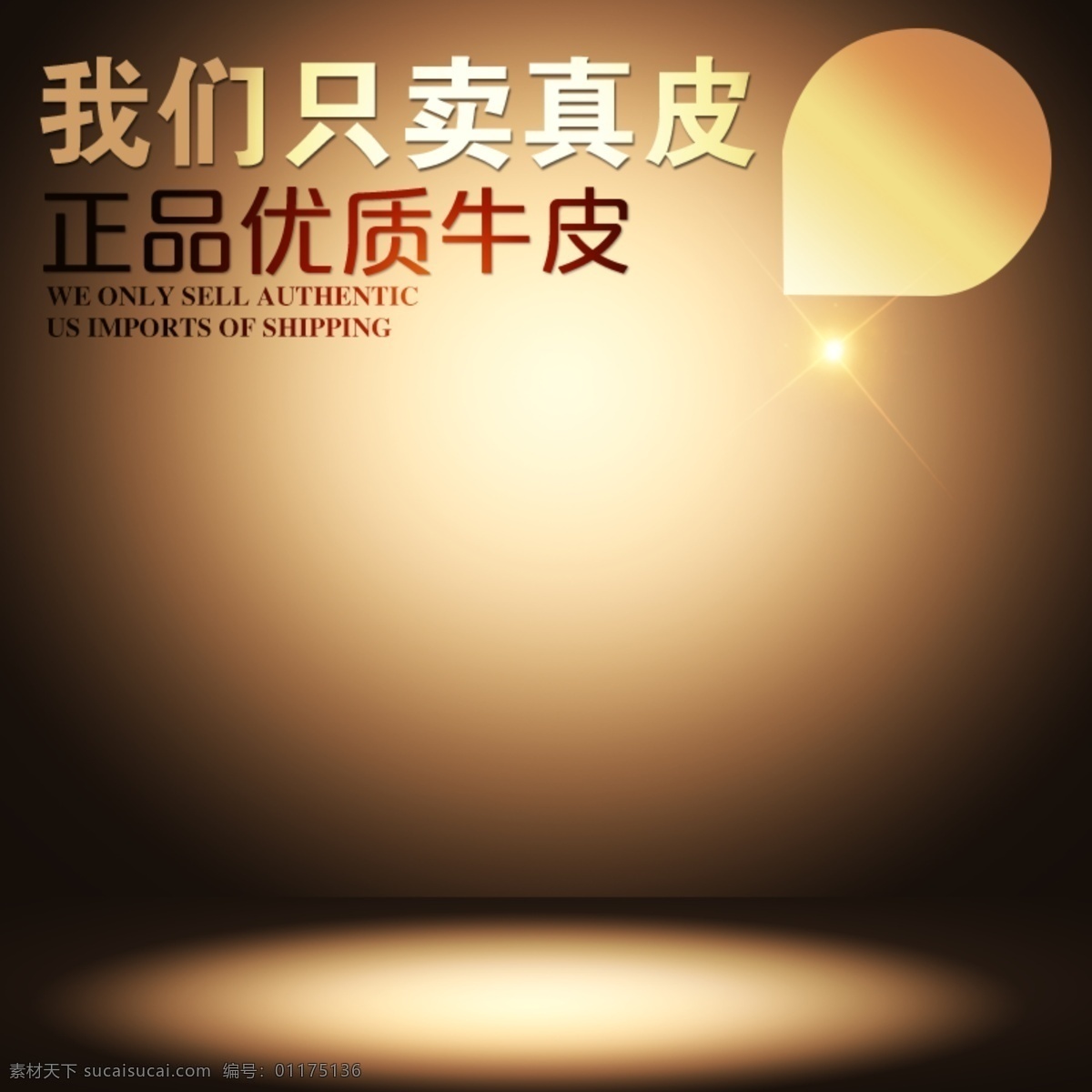 紫色渐变首图 紫色 渐变 光效 黑色