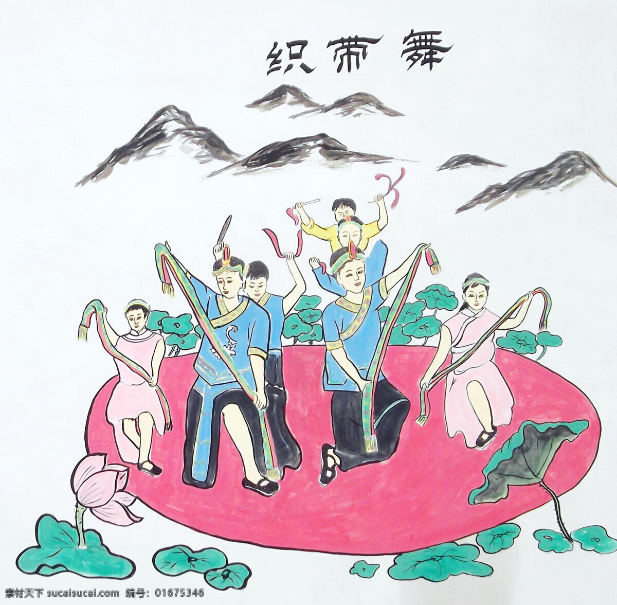 畲族织带舞 畲族 织带舞 舞蹈 少数民族 手绘 荷花 传统文化 文化艺术