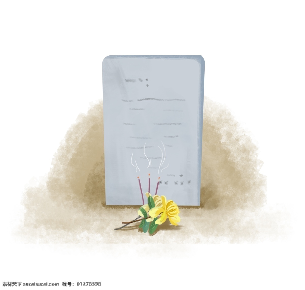 节气 清明节 扫墓 祭祖 农历 菊花 献花 墓碑 山水 缕缕青烟 二十四节气 青色 上坟 水墨