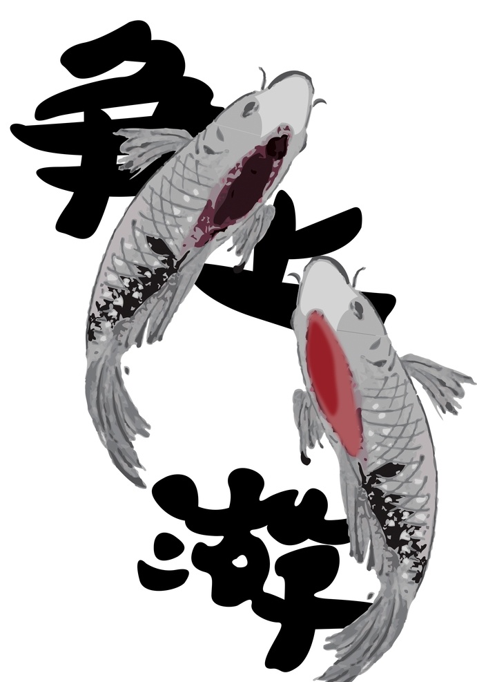 增 上游 手绘 水墨 红 鲤 锦鲤 班服定制t恤 班服 青春不散场 矢量图 服装设计 数码印花 热转印 创意班服图案 班服图案素材 t恤设计 卡通图案 cdr原稿 班服logo t恤图案 t恤印花 印花 文字 字体 创意 班 服 logo 班级班服 校服设计 设计素材 班服个性设计 手绘主题 动漫动画