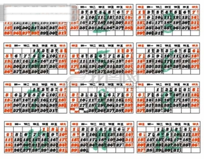 2009 年 日历 矢量 sxzj 牛年 台历 月份 　 年历 节日素材 其他节日