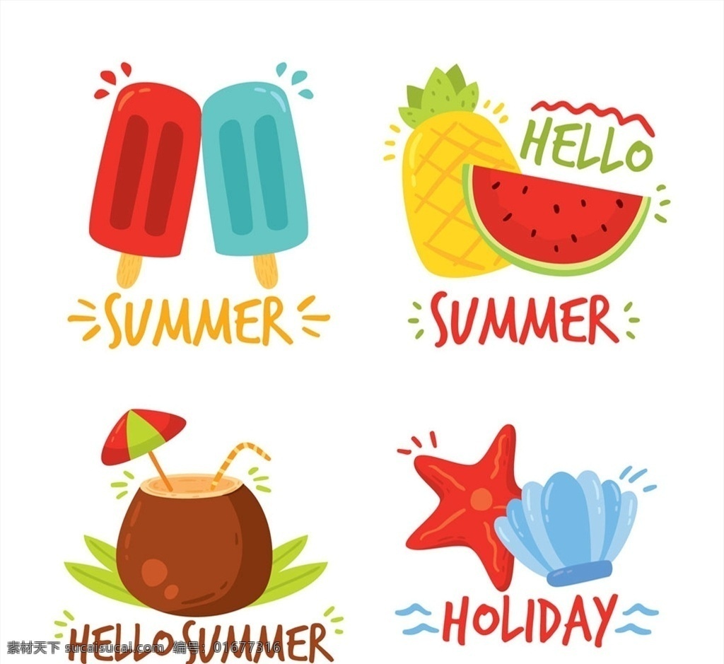 夏季 元素 标签 雪糕 菠萝 西瓜 椰汁 海星 源文件 矢量 高清图片
