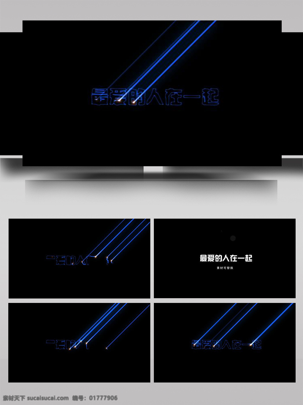 神秘 光线 空中 舞动 字幕 ae 模板 大气 简洁 立体 光影 展示 纯色 旋转 散开 组合 动态 动画 片头