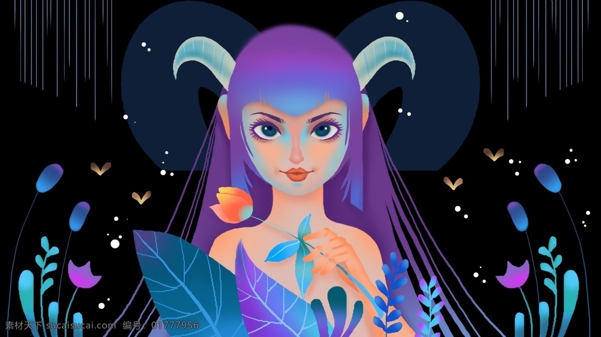 十二星座 系列 白羊 少女 插画 星座 白羊座 情感表达 灵感类