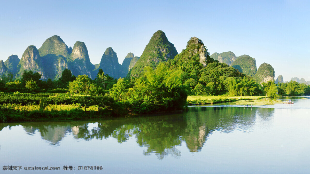 桂林山水 风景图片 宽屏桌面壁纸 高清 风景如画 自然景观 山水风景