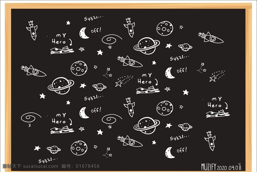 星空 涂鸦 风 粉 笔画 火箭 星球 月亮 土星 银河系 超人 发射器 粉笔画 黑板画 黑板报 文化艺术 绘画书法