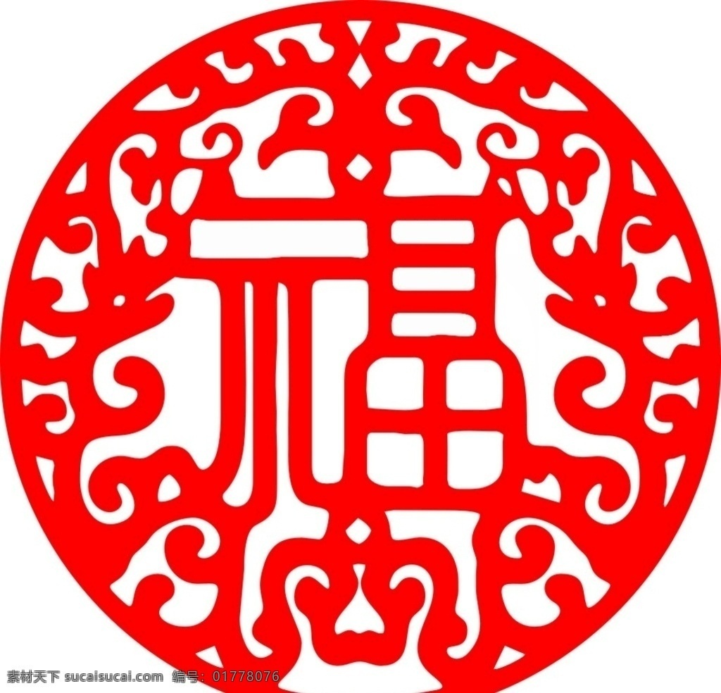 福素材图片下载-素材编号01778076-素材天下图库