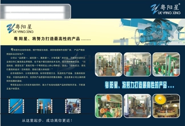 画册免费下载 船舵 大海 大厦 地堆 服务员 购物篮 海鸥 红飘带 画册 上海 招商 手册 未 转 曲线 购物 杂志 招商手册 c 招商画册封面