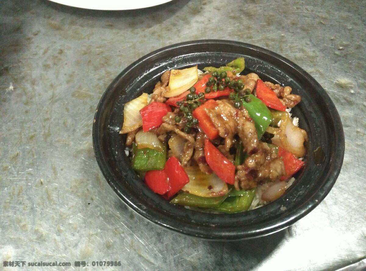藤 椒 牛肉 煲仔饭 西餐 藤椒 餐饮美食 西餐美食