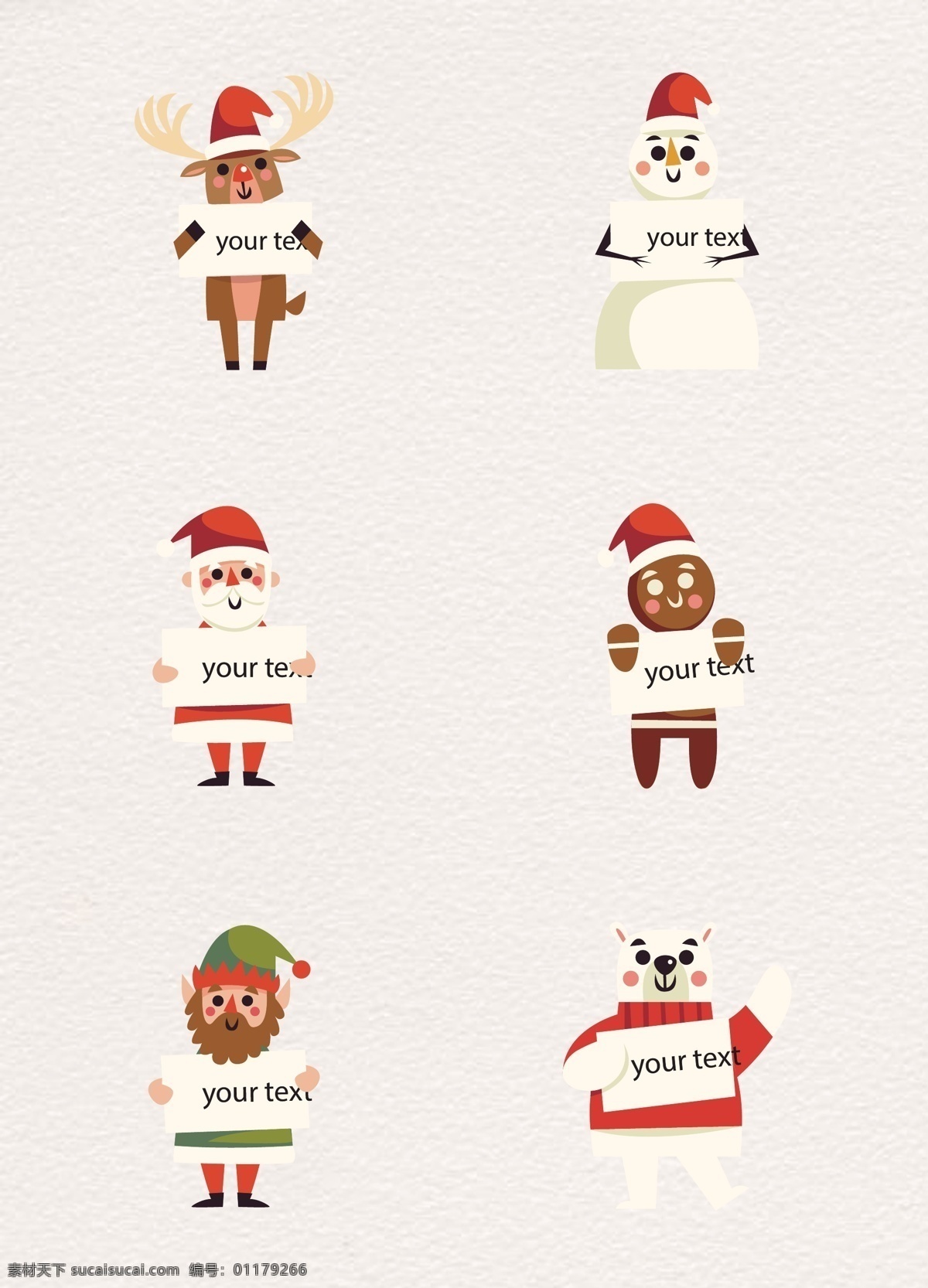 矢量 圣诞节 角色 卡通 麋鹿 雪人 圣诞老人 角色设计 北极熊 手绘