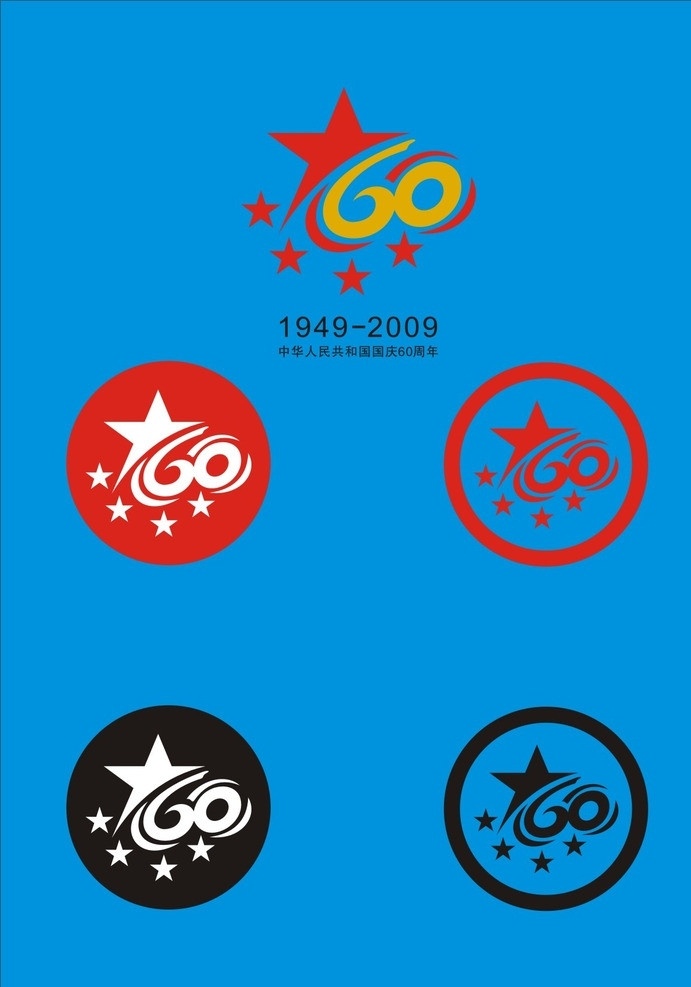 香港 香港标志 标志 公共标识 公共标识标志 honh kong 中华人民 共和 中 特别行政区 香港特别行政区 标识标志图标 矢量