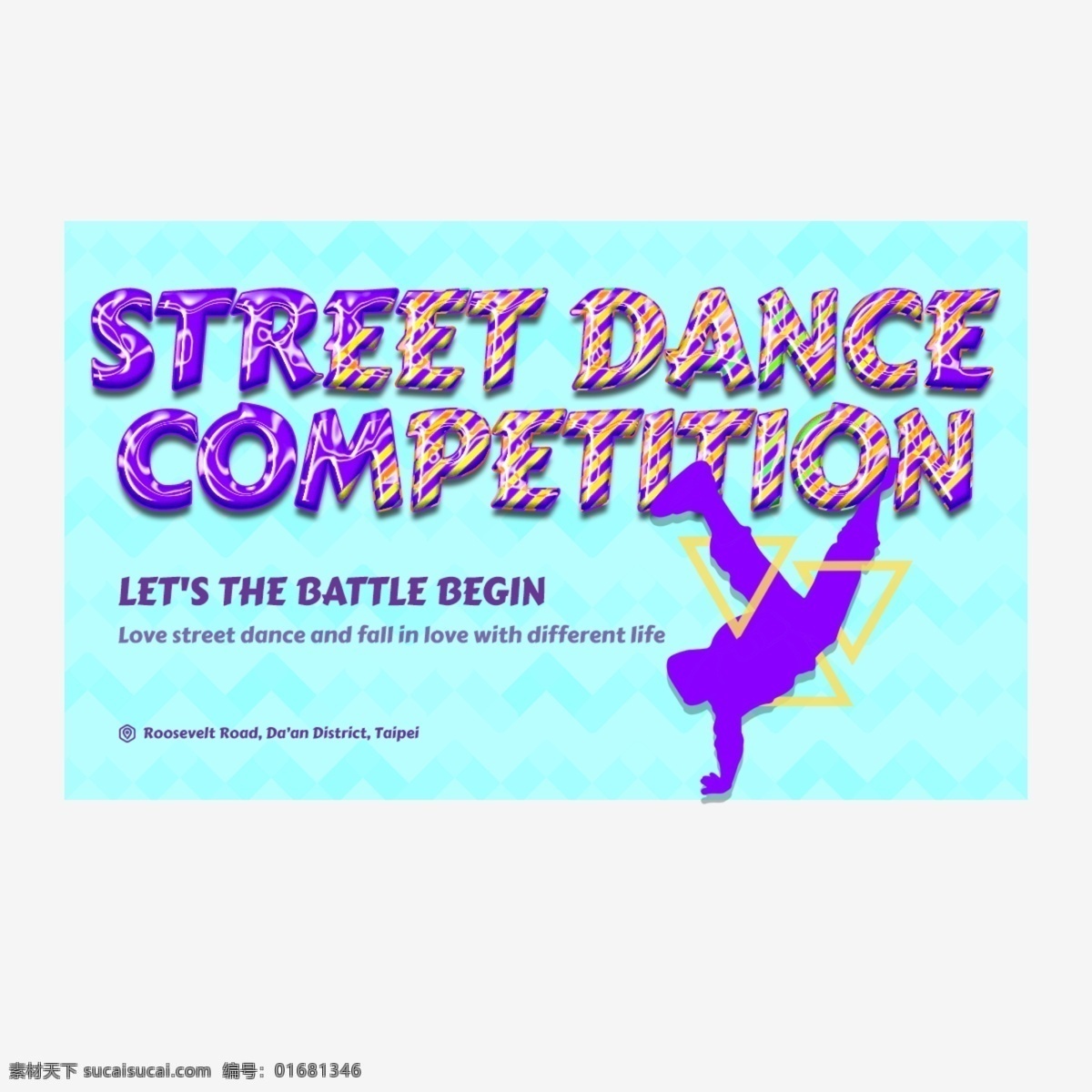 时尚 街舞 比赛 字体 街舞比赛 男 三角形 华美 抽象 舞蹈家 金色 紫色 抽象字体 书法