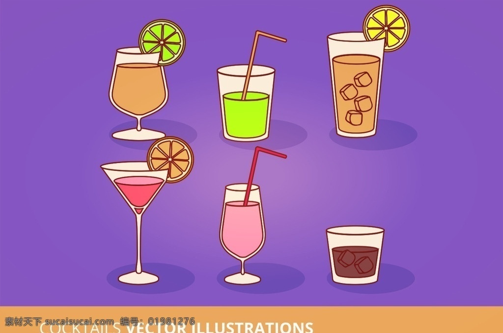 夏日 夏季 缤纷 冰镇 饮料 果汁 沙 冰 红茶 冰饮 柠檬汁 缤纷冰镇饮料 卡通 杯子 卡通设计