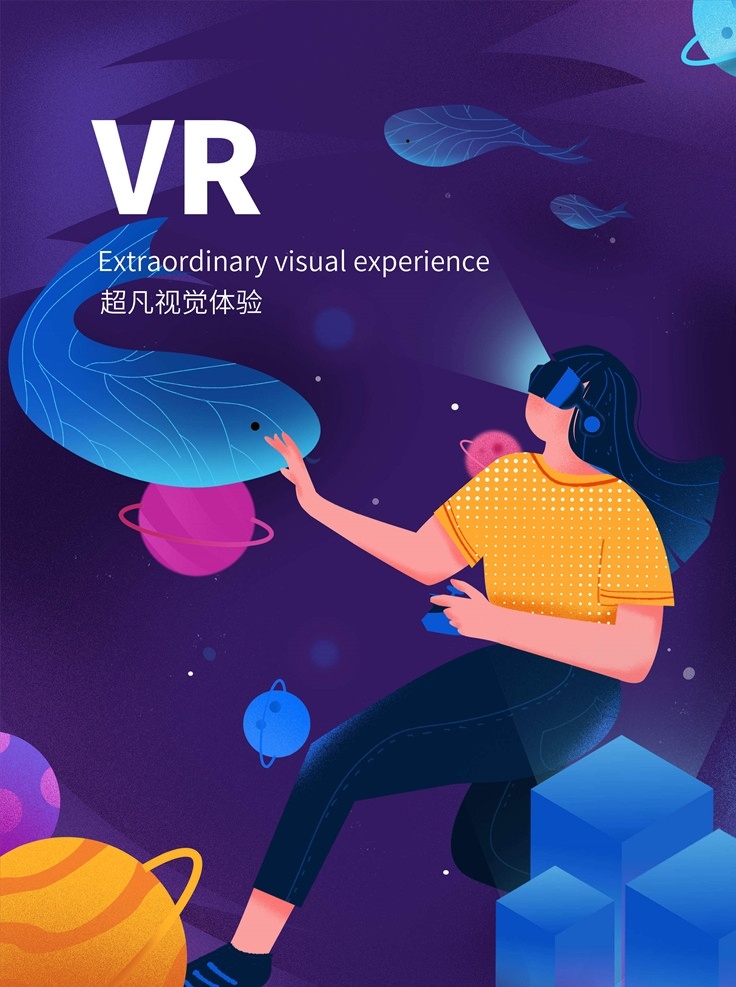 vr 虚拟现实 vr海报 vr宣传 虚拟现实眼镜 vr世界 vr海报宣传 vr宣传海报 vr虚拟现实 虚拟现实海报 vr产品 星空 可穿戴技术 vr设备 vr体验 vr眼镜 ar海报 vr体验馆 vr广告宣传 vr设计 vr展板 vr背景 vr背景展板 vr墙面设计 vr智能产品 vr技术 vr科技 vr虚拟空间