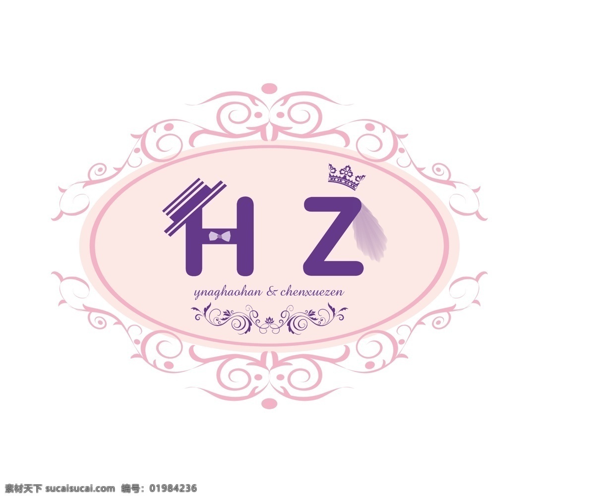 粉色 婚礼 logo 婚礼logo 欧式 婚纱礼服 字母婚礼 文化艺术